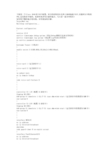 cisco-2000-Voip 配置实例解析