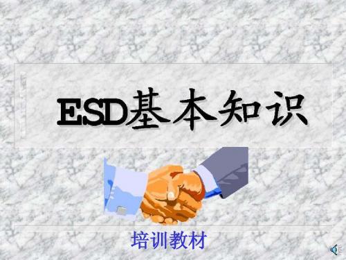 EDS基础