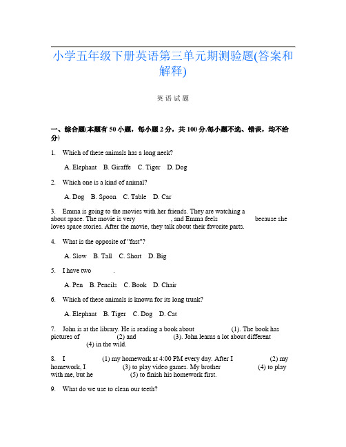 小学五年级下册第9次英语第三单元期测验题(答案和解释)