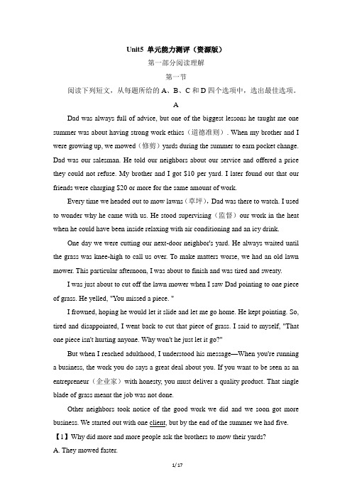 人教课标版高中英语必修2 Unit5_单元能力测评