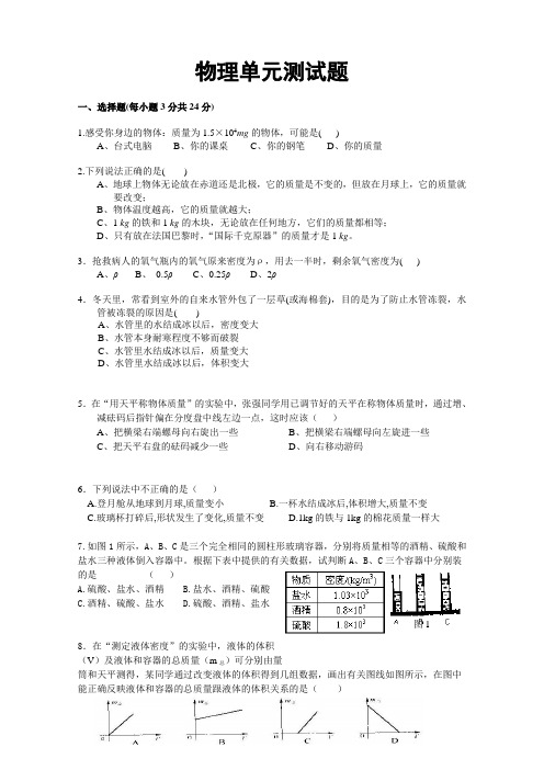 九年级物理第十一章测试卷 人教版