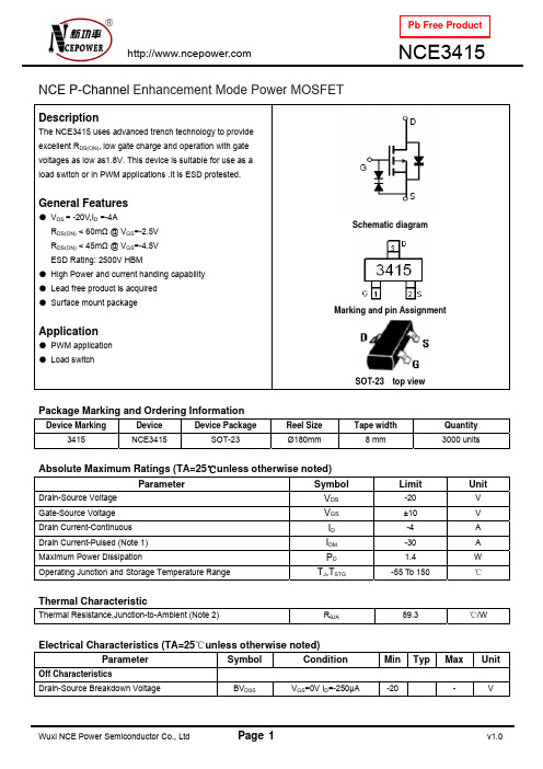 NCE3415 Pb Free Power MOSFET 商品说明书