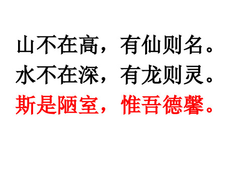项脊轩志 (1)