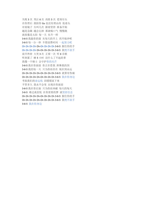 exo的365歌词