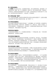 美发店10种倒闭情况