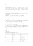 超强俄语语法大总结