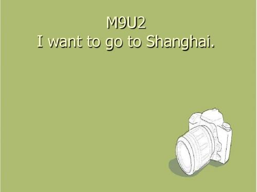 外研版(三起)英语六年级上Module 9 Unit 2 I want to go to Shanghai课件