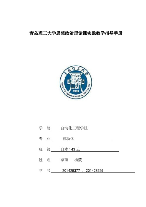 当代大学生择业观,创业观调查