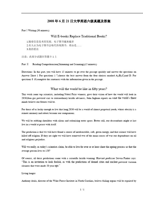 6月英语六级真题含答案