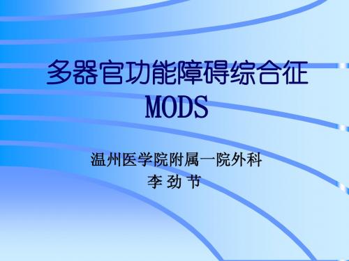 MODS