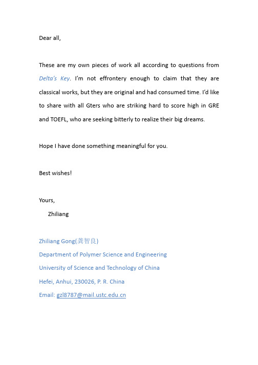 托福综合写作(Integrated Writing for TOEFL)