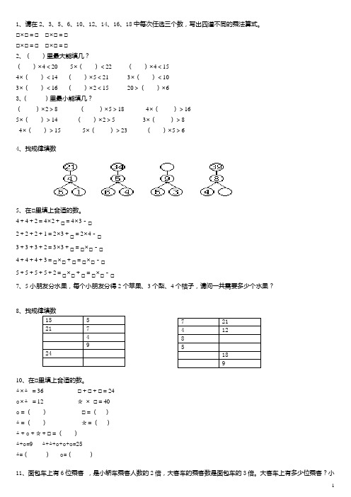 数学