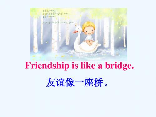 初中英语人教版七年级下册Writing