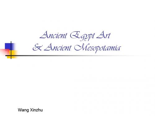 2.Ancient Egypt art  古埃及艺术