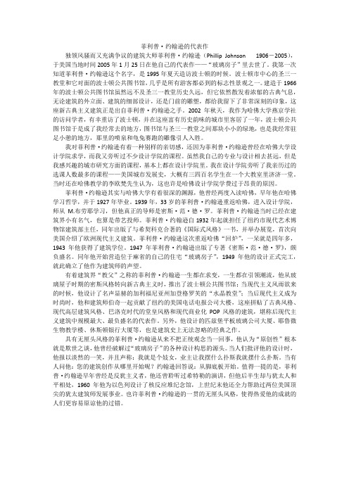 菲利普 代表作