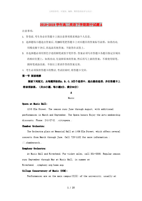 2018-2019学年高二英语下学期期中试题A