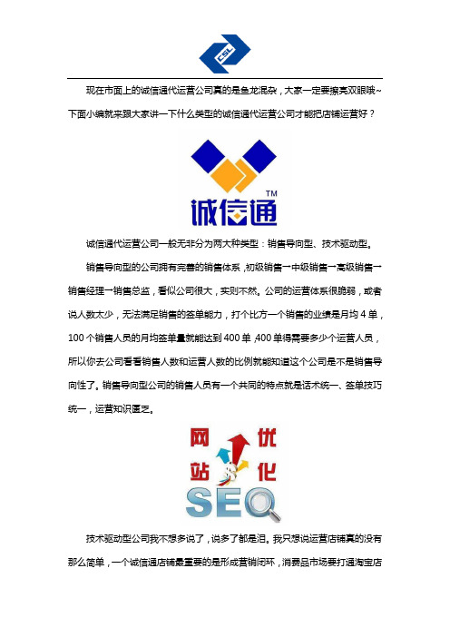 杭州创仕龙网络公司靠谱吗