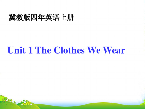 冀教版英语四年级上册Unit 1 The Clothes We Wear Lesson 4-优课件