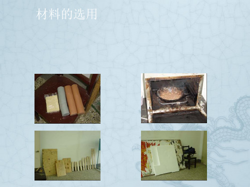 油泥模型制作过程