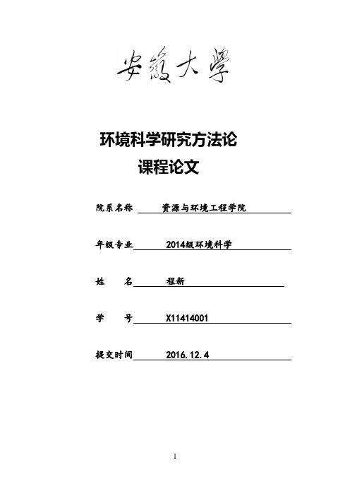 pops的全球循环