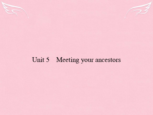 【志鸿优化 全优设计】2016届高考英语总复习 Unit 5 Meeting your ancestors课件 新人教版选修8