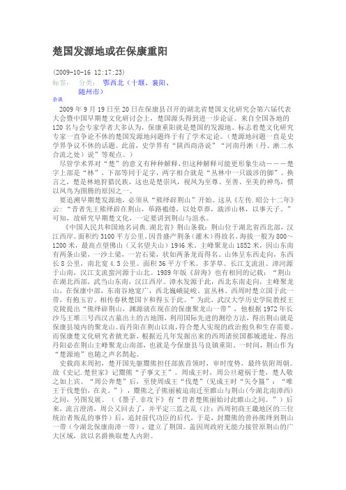 重阳简介