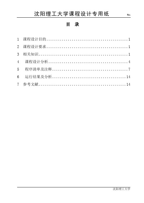 解析IP数据包