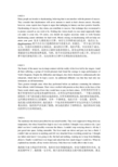 大学英语cloze翻译