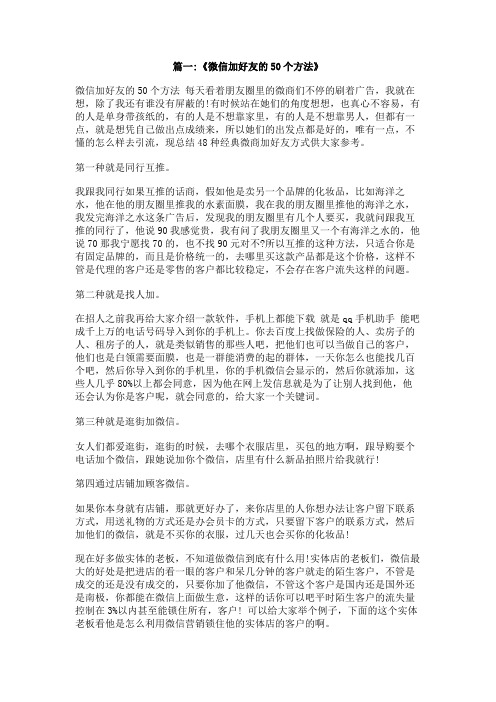 微信群怎么,所有人方法