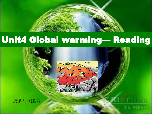 选修六Unit4Globalwarming课件PPT