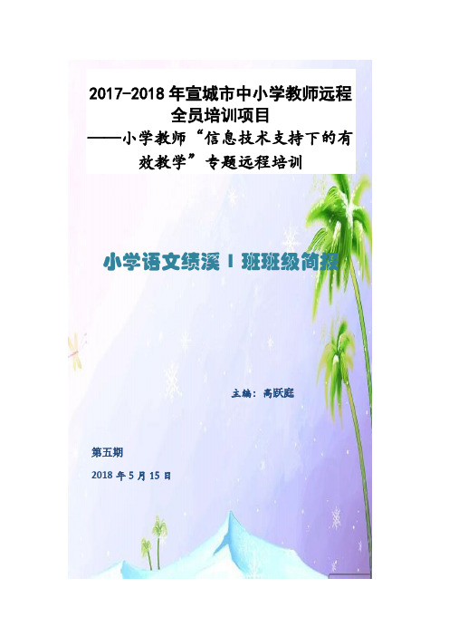 此次培训正在紧张有序的进行中希望学员们每天学习先关注