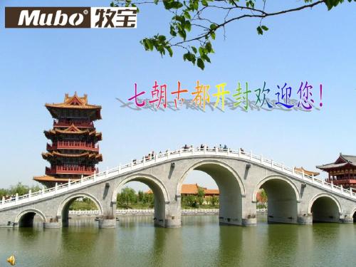 旅游文化