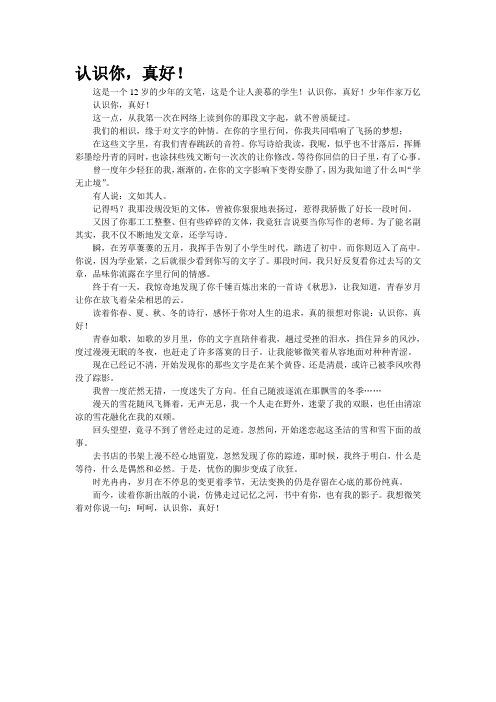 精品资料--好!(精校完美打印版)