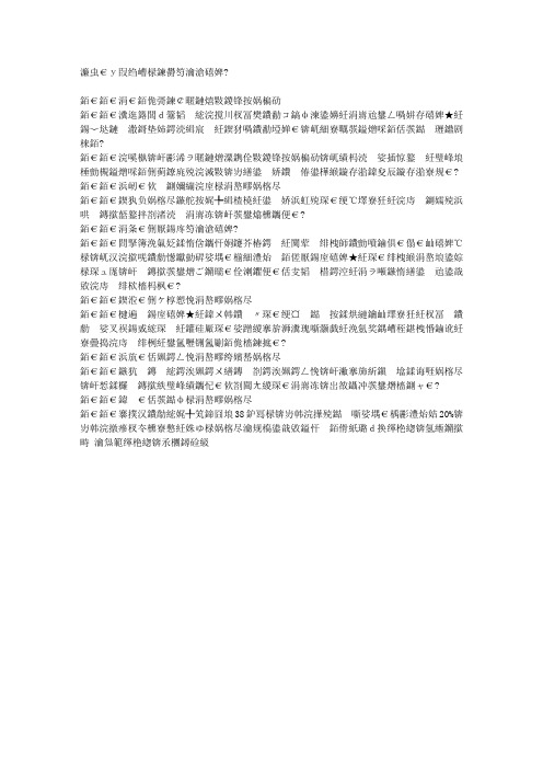 女性六种时候不宜洗澡