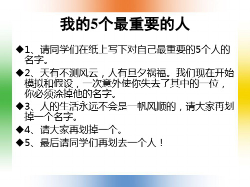 墓志铭