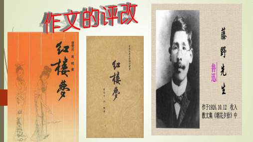 修改润色