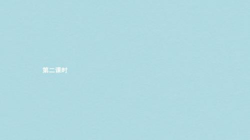 九年级数学上册第二章一元二次方程2.3用公式法求解一元二次方程第2课时课件新版北师大版