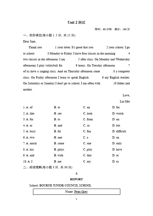 鲁教版六年级英语下册Unit2 测试附答案 (1)