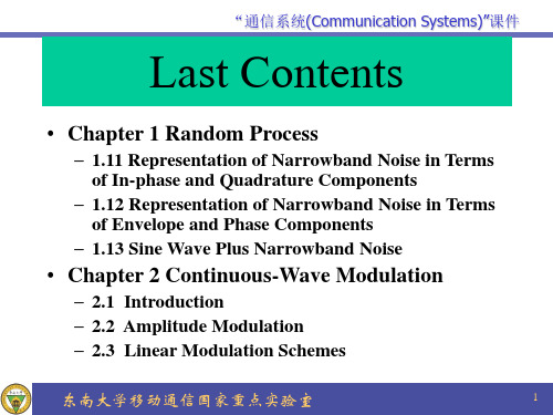 Chapter2-2-5th 通信系统(Communication Systems)课件
