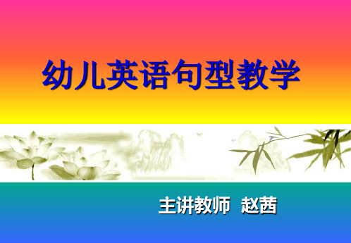 疑问句祈使句和感叹句