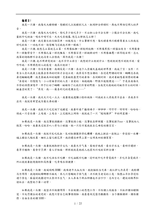 知识竞赛题目游戏题目大全