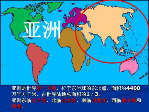 亚洲：日本-韩国