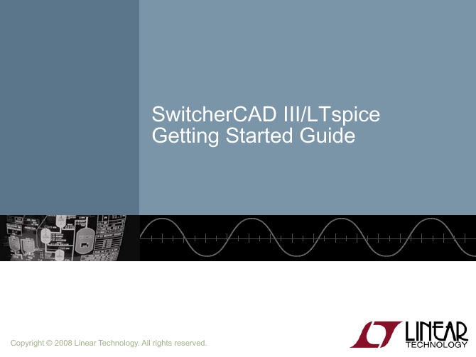 LTspice 入门指南
