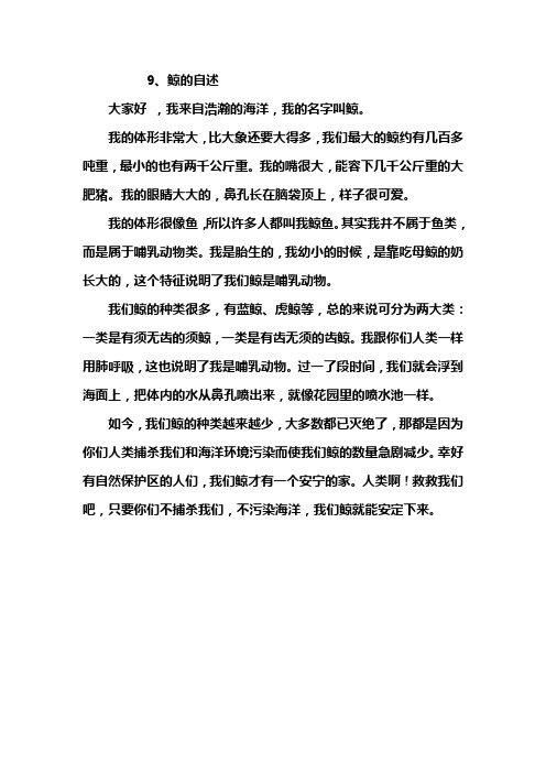 五年级语文上精彩极了和糟糕透了课后小练笔