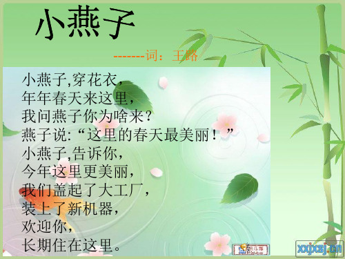 黄石家乡介绍