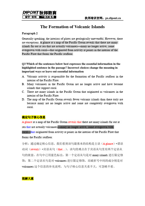 托福阅读TPO27句子简化题分析——题2