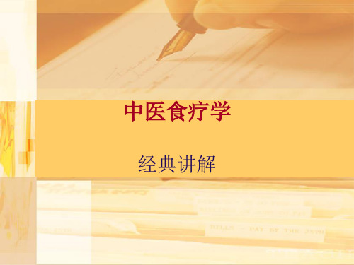 膳食结构指南