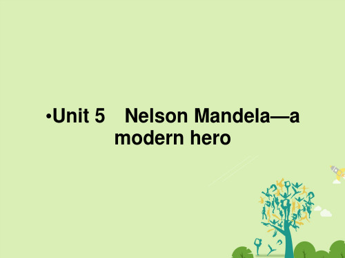 高考英语一轮复习 第一部分 模块知识 Unit 5 Nelson Mandela-a modern 