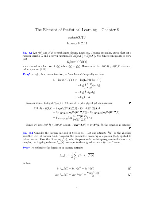 统计学习[The Elements of Statistical Learning]第八章习题