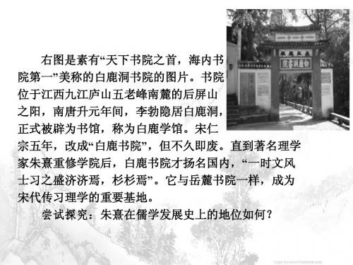 理学(教学)1